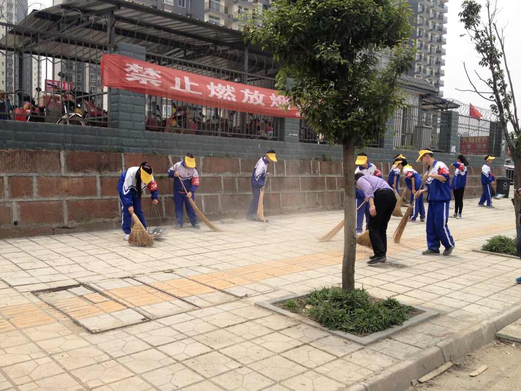 成都市双流区教育信息网图片 97645 1024x768