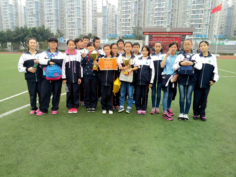 西航港二中在双流县第十届中小学生集体项目运动会