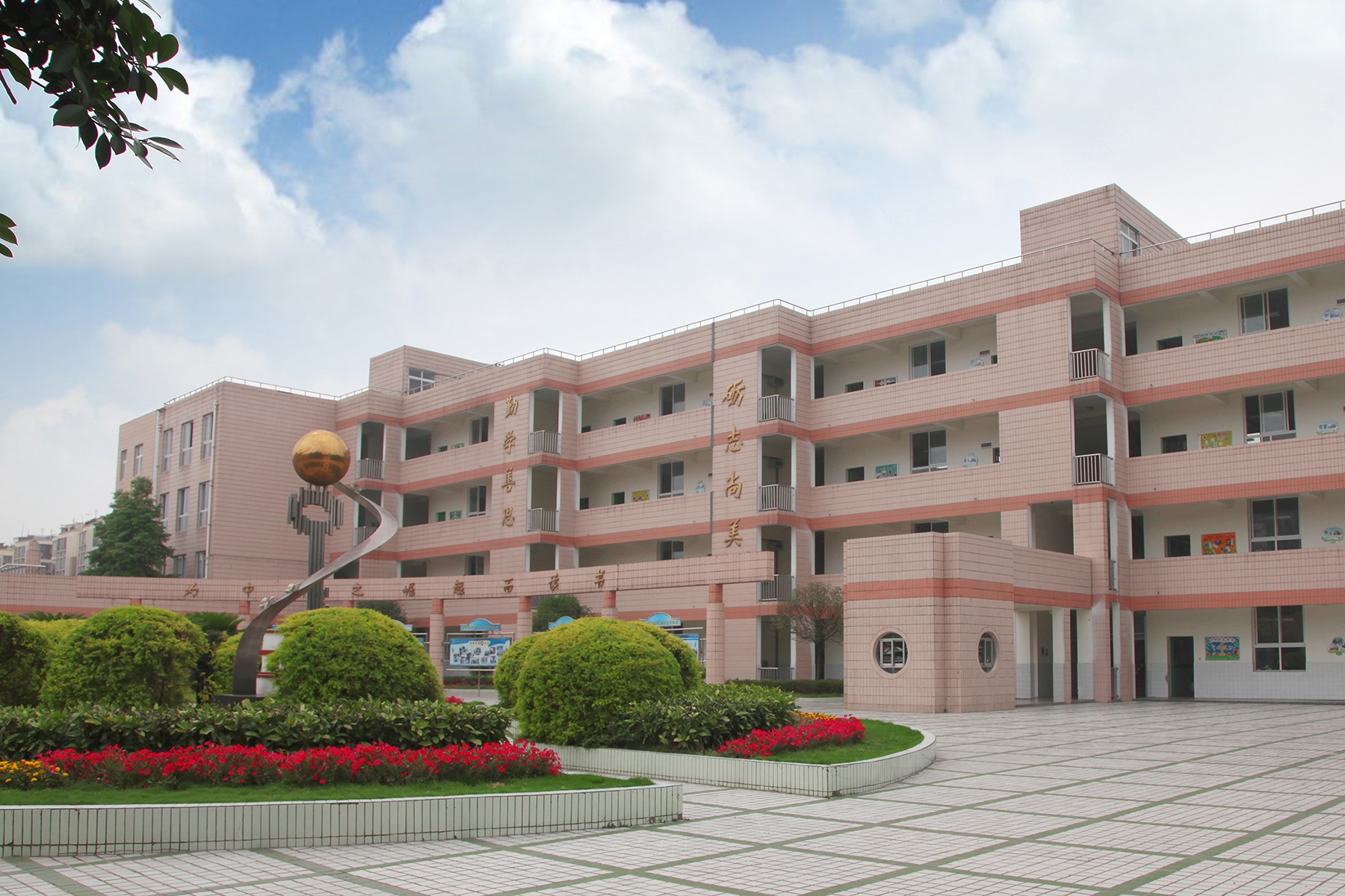 双流区九江小学简介