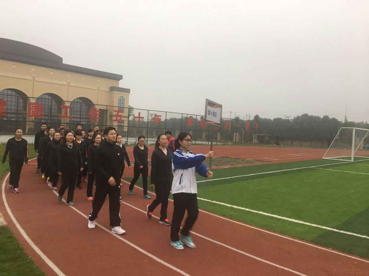 团结进取 奋力拼博--双流区棠湖小学(南区)参加成都市