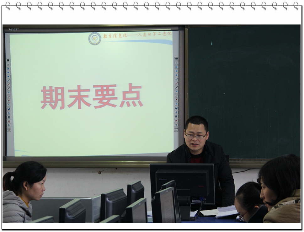 流动人口管理员总结_人口(3)
