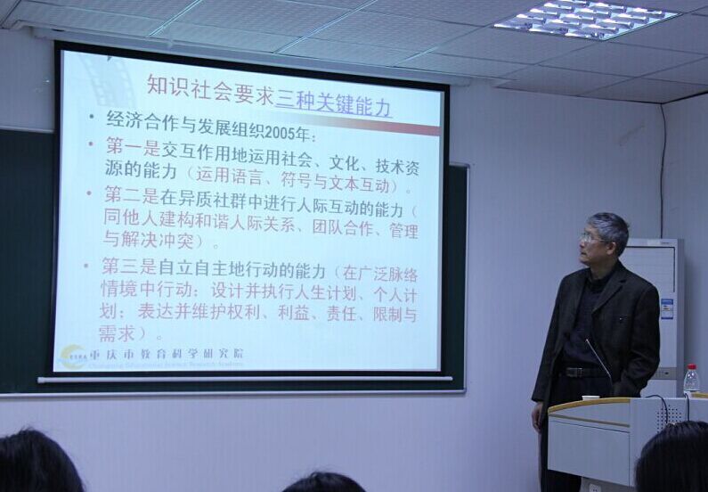 早上八点半,唐智松教授开始了《综合实践课程开发与实施》的专题讲座
