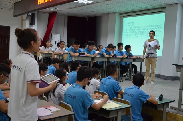 双流永安中学举行未来课堂展示活动