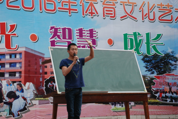海枫演讲《我有一个梦想 》