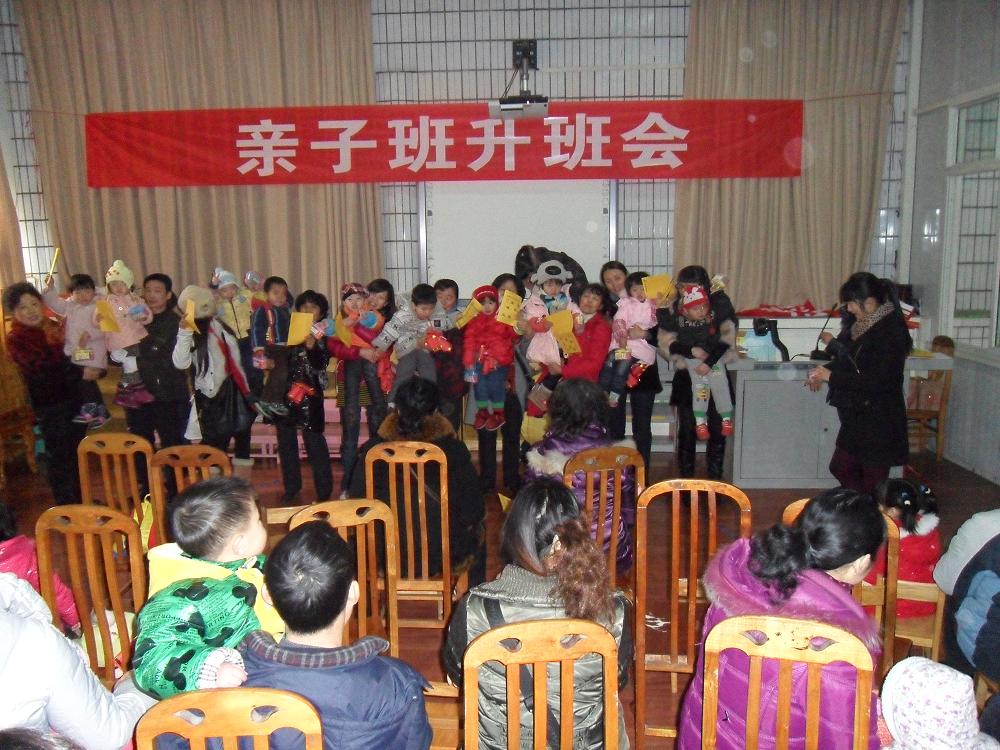 首先,我们带着孩子来到了托班,向孩子们介绍了教室的设施设备和功能,让孩子们知道教室里面可以做哪些事情。还在教室里进行了课堂体验做鞭炮,孩子们坐在桌子周围动手制作,感受着和亲子班完全不同的活动方式,让孩子们觉得上幼儿园是一件很好玩的事情。接着,我们与家长进行了孩子入托早准备的讲座,从孩子的家园分离焦虑行为表现开始交流,让家长们明白了孩子上幼儿园哭闹的原因以及对策,要从孩子的家庭作息时间、生活自理能力、同伴游戏与分享、想法交流与表达等方面对孩子进行培养,提高宝宝自我服务的能力与适应性,这样宝宝才能尽快的