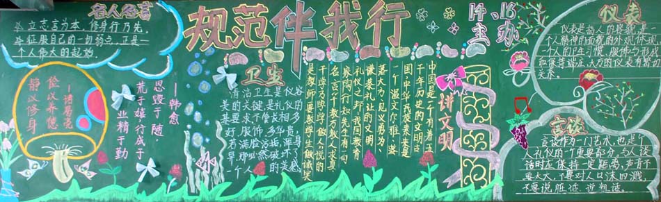 班风学风实施方案