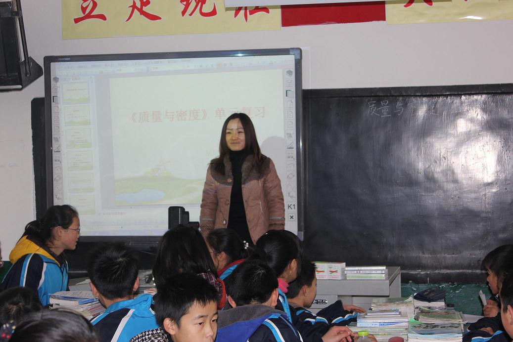 成都九中教师教师【相关词_成都九中待遇v教师】穿衣夏季初中生搭配图片
