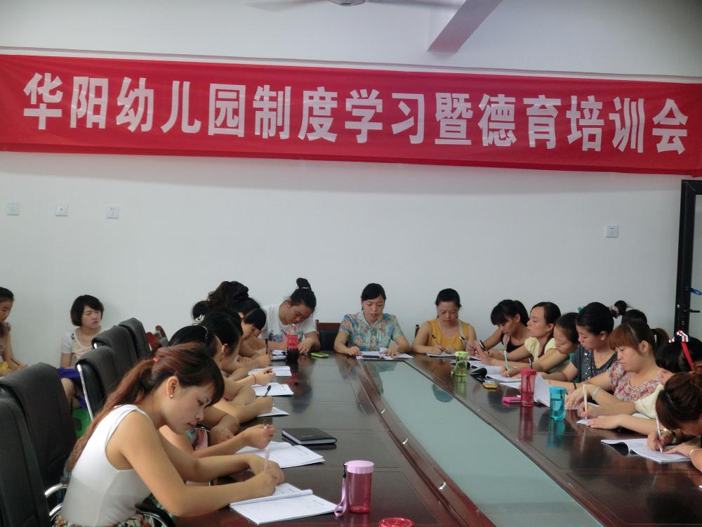 成都幼儿园墨鱼v墨鱼香辣大园长视频图片