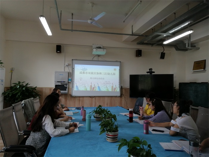 学习,收获,发展——成都市双流区协和三江幼儿园骨干教师培训