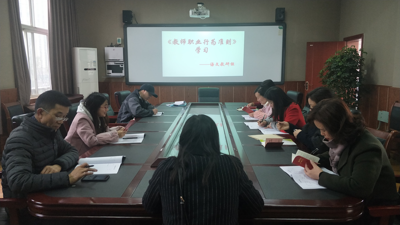 做新时代合格的人民教师——协和实验初级中学语文教研活动
