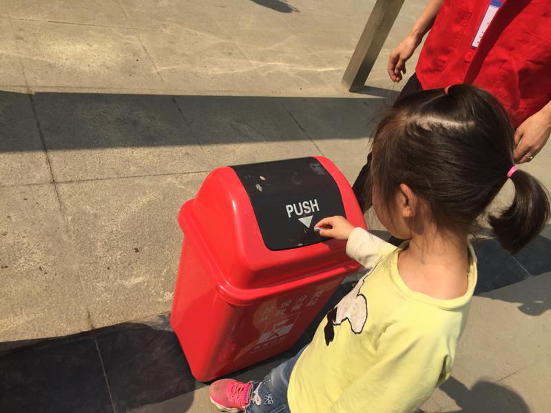 成都市双流区协和幼儿园参加"参与垃圾分类,保护地球家园,共创美好