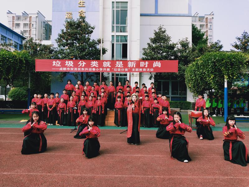 巾帼不让须眉迎小学子勇担当双流区东升迎春小学2021年春期国旗下班级