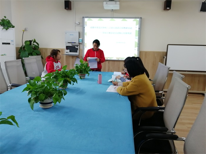 乐于"思",勤于"究"——记成都市双流区协和三江幼儿园语言组教研活动
