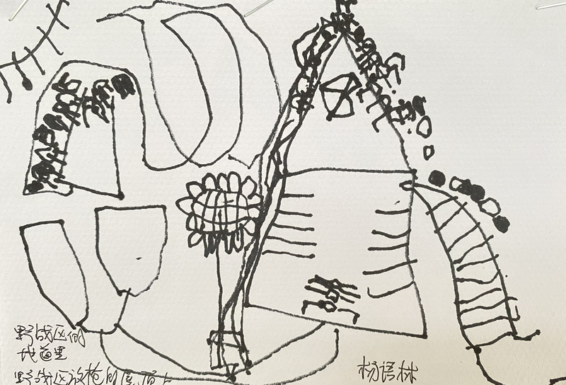 野战区