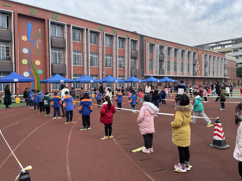 双流区彭镇小学开展新冠病毒核酸检测应急演练