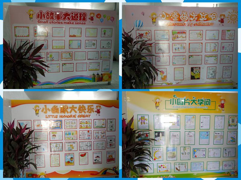 村人口学校活动记录_创建方向 美丽学生2014杭州市 美丽学校 创建行动 热点专
