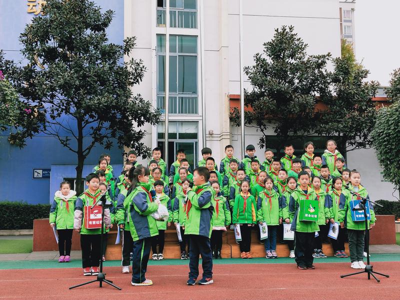 垃圾分类我最行——成都市双流区东升迎春小学2019年秋期班级国旗下
