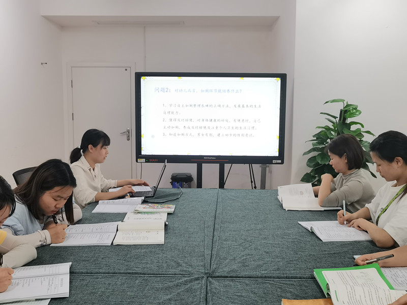 如厕好习惯健康我先行2021春西航港星月幼儿园小班组第五次教研活动