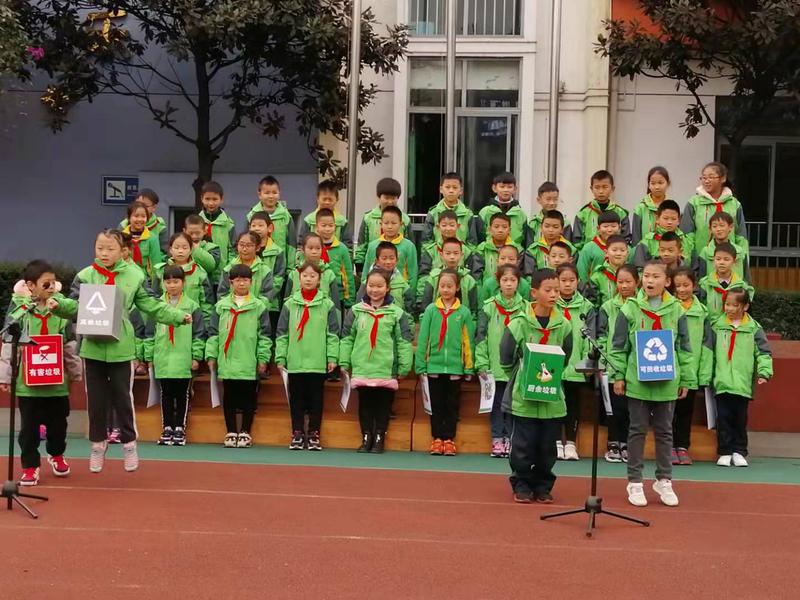 垃圾分类我最行——成都市双流区东升迎春小学2019年秋期班级国旗下