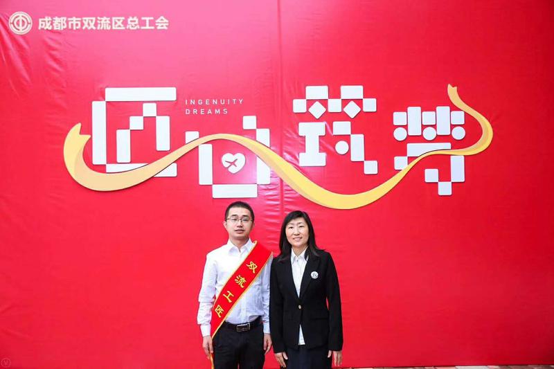 双流工匠 曾崇杰(师父陈静)