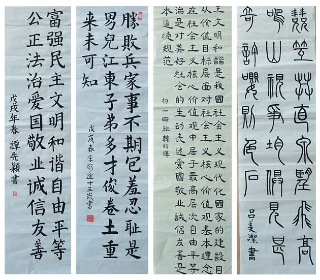 党旗引领师生同心共筑中国梦棠外党委开展2018年弘扬中国精神汇聚中国