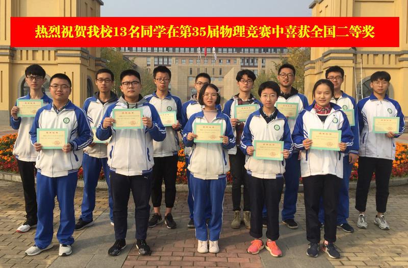 宋健鑫,谭帅,郭梓豪,李浩文,李沈阳,王思琪,温知超,郭淼,李欣仪,罗彤