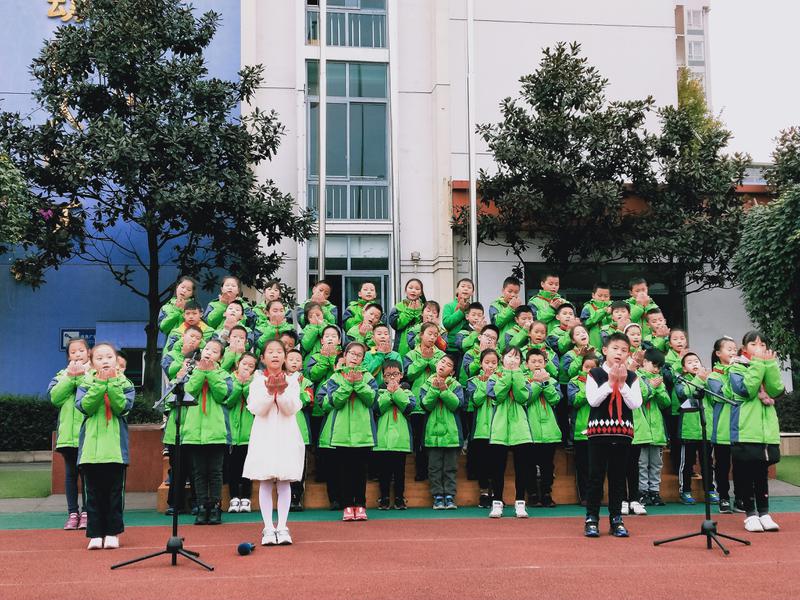 热爱生命 拥抱阳光——双流区东升迎春小学2019年秋期