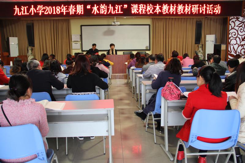 九江市2018年户籍人口_2018年九江中心城区实施城建项目184个 完成投资114亿元(2)