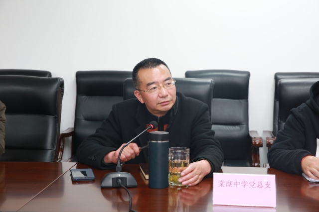 棠湖中学党总支书记、校长刘凯同志讲话