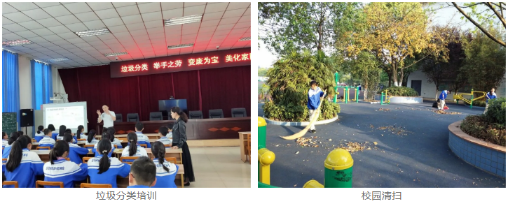 倡导文明礼仪共建文明校园双流区东升二中开展庆国庆迎大运爱卫生守