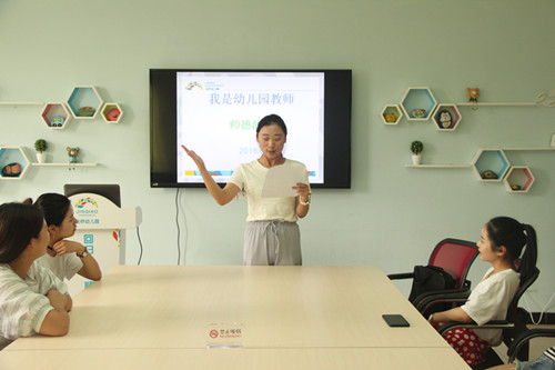 我是幼儿园教师记金桥幼儿园学前教育宣传月师德演讲活动