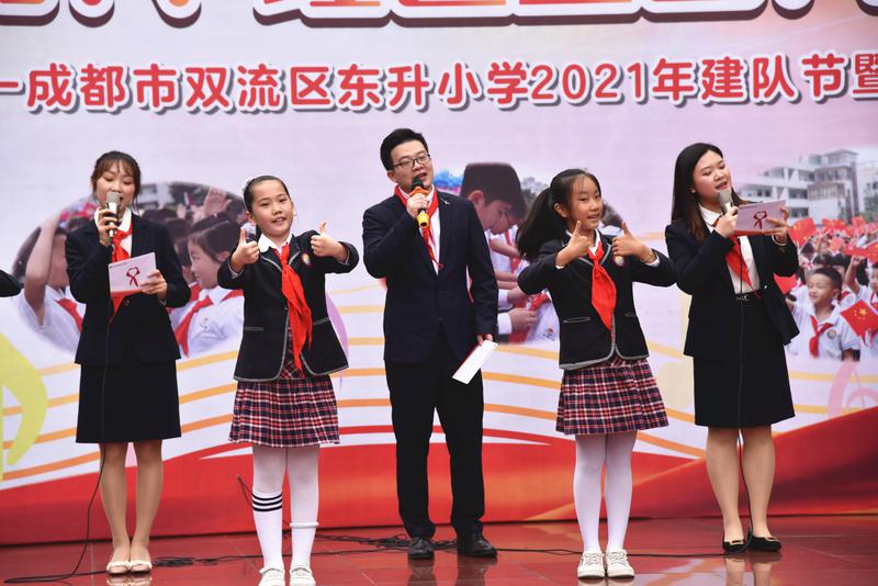 童心筑梦新时代红色基因代代传双流区东升小学2021年乡村少年宫庆祝建