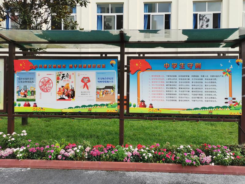 美丽的校园等你来—双流区九江初中文明校园宣传活动