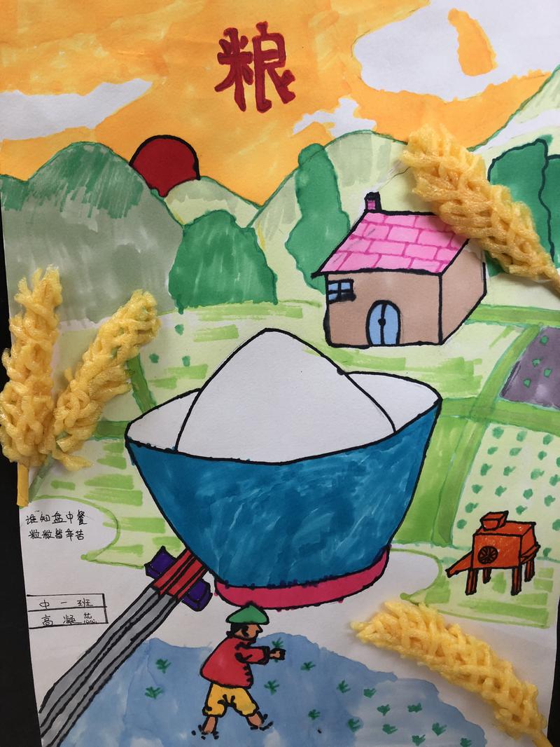 爱惜粮食我先行记双流区金桥红石幼儿园爱粮节粮绘画活动