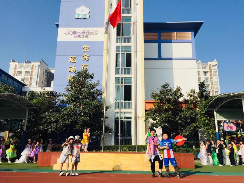 构建美好校园从我做起记双流区东升迎春小学国旗下风采展示系列活动