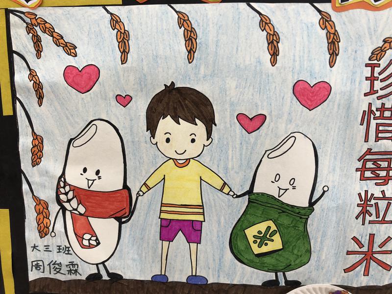 爱惜粮食我先行记双流区金桥红石幼儿园爱粮节粮绘画活动