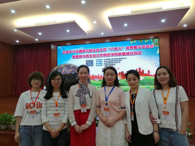 "2017年11月10日, 迎春小学一行六人在谢萍莉副校长,宋杨主任的带领下