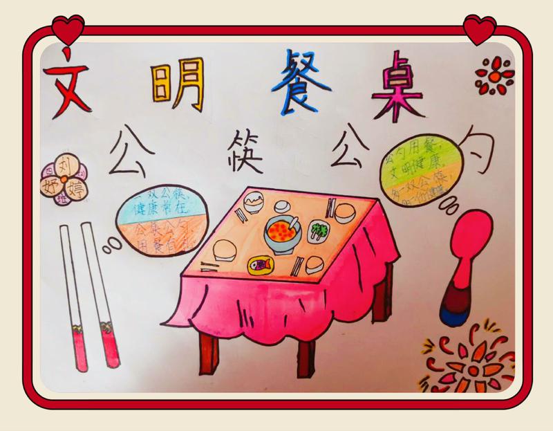 小竹娃以手抄报和绘画的形式展开对"文明餐桌·公筷公勺"的学习和宣传