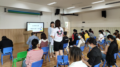 加强防疫培训 打有准备的仗——记双流区公兴幼儿园 "