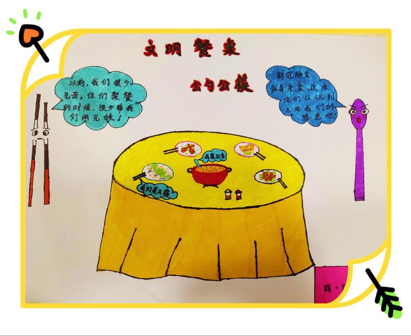 文明餐桌公筷公勺倡议双华小学在行动