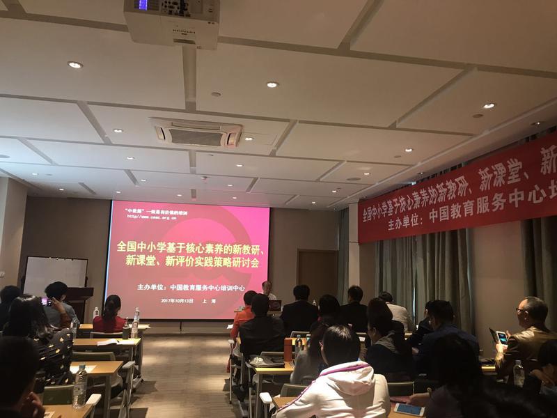微信图片_20171014142222