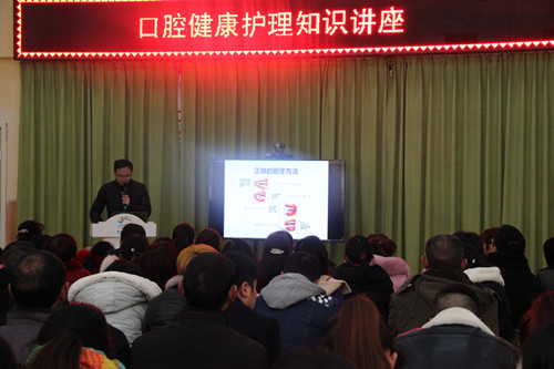 为孩子健康成长保驾护航记双流区金桥幼儿园全园家庭健康教育专题讲座