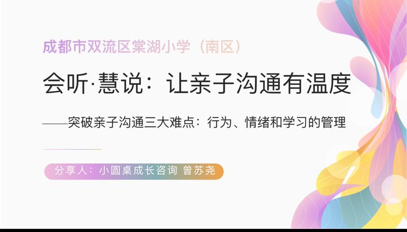 图10