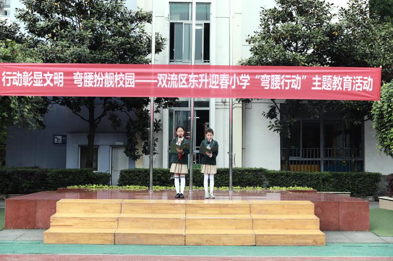 启动仪式1