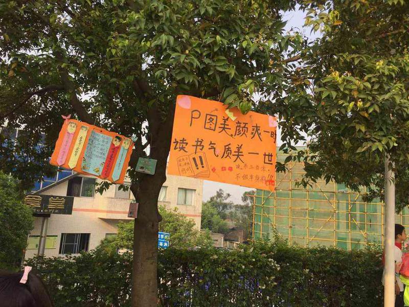 接什么摩什么成语_成语故事简笔画(3)