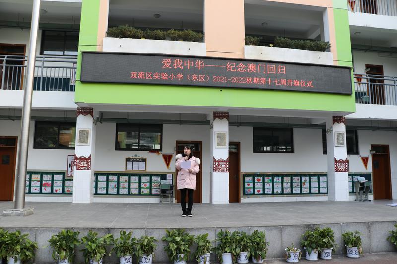 马主任、