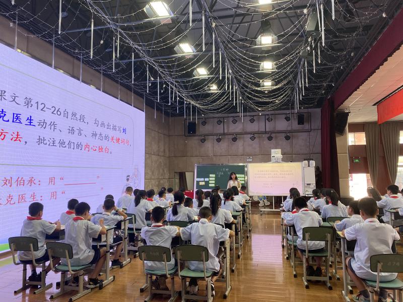 周天涯老师送教1