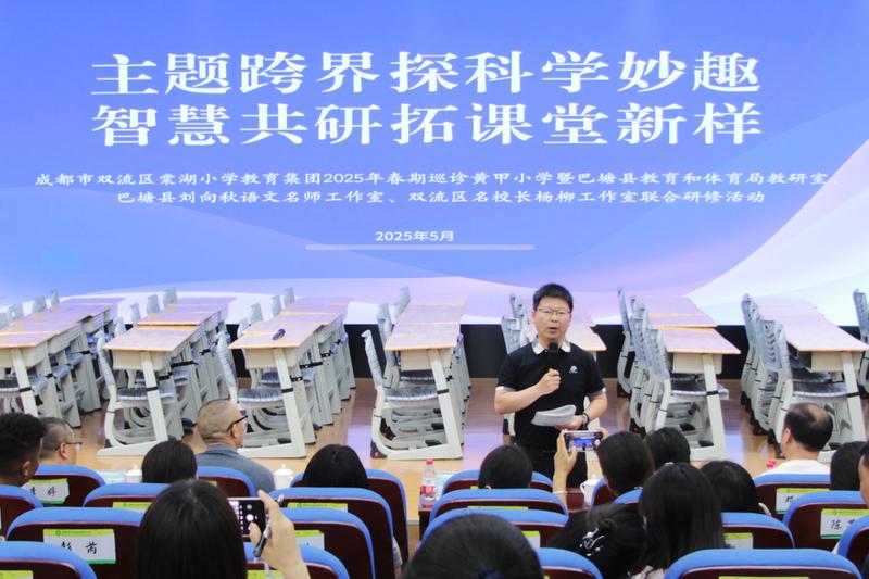 杨柳 (2)