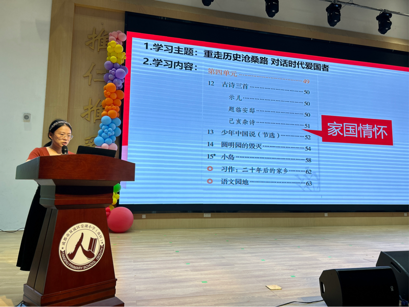 图片 4