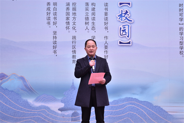 开学典礼2025春 (3)